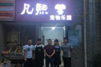 牵手学生西安创业店